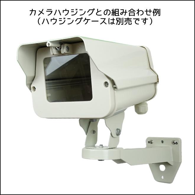 防犯カメラハウジング用屋外設置ブラケット金具 壁面用 アルミボディ