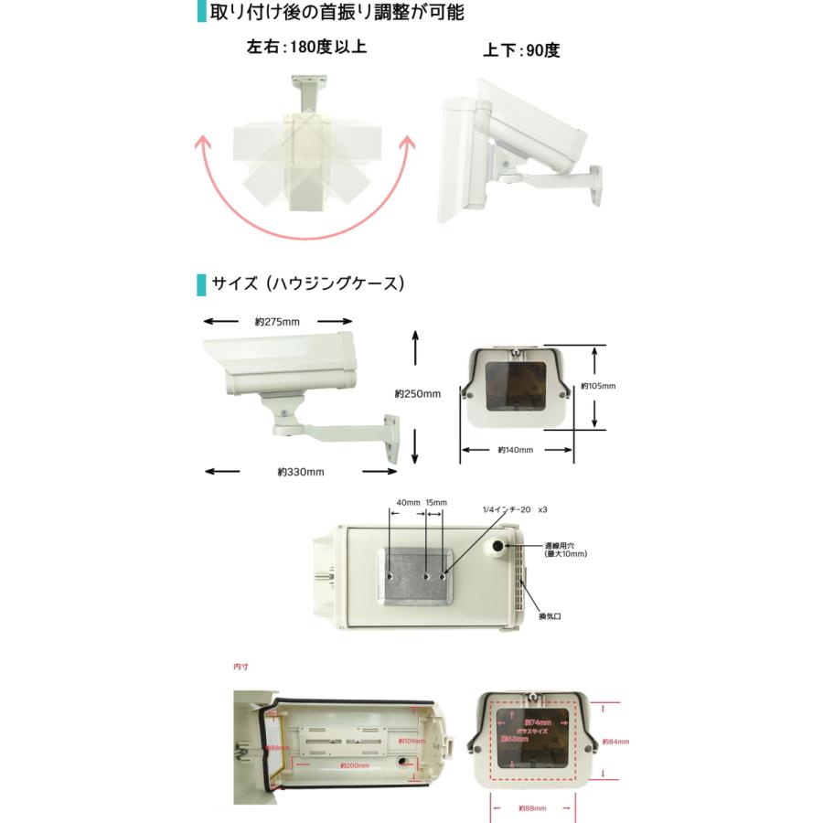 防犯カメラ用アルミ製 屋外設置用 防雨カメラハウジングケース