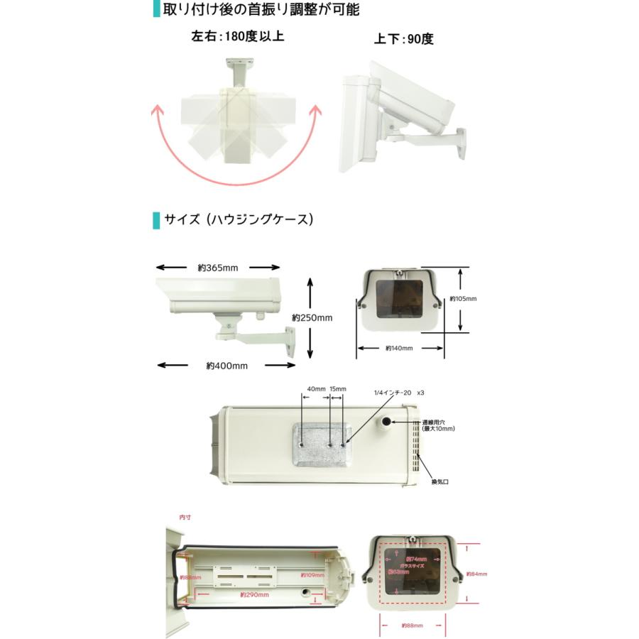 防犯カメラ用アルミ製 屋外設置用 防雨カメラハウジングケース