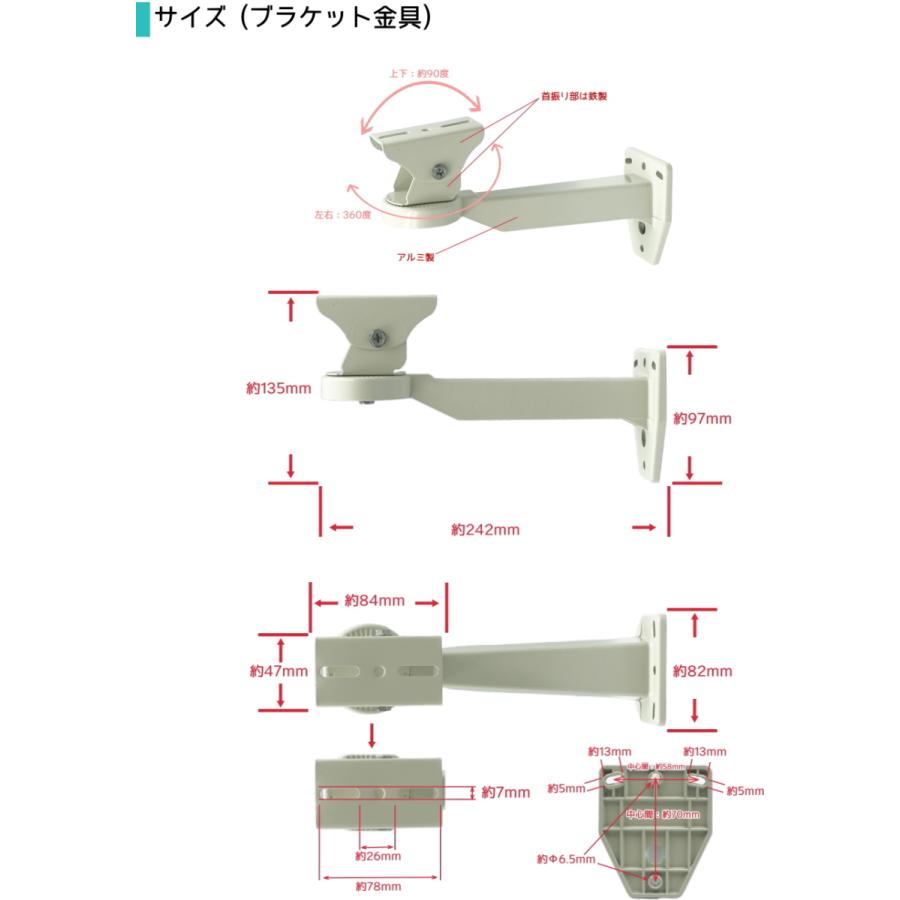 防犯カメラ用アルミ製 屋外設置用 防雨カメラハウジングケース