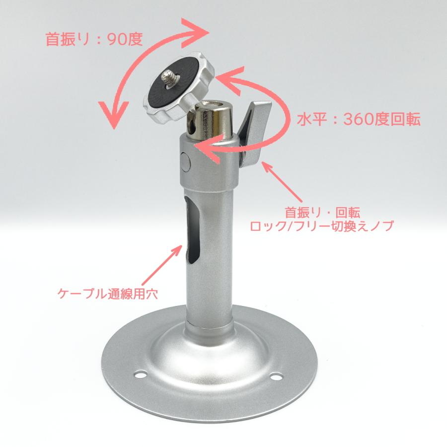 防犯カメラ用 屋内用 天井取付ブラケット(150mm)ショートタイプ 天井面