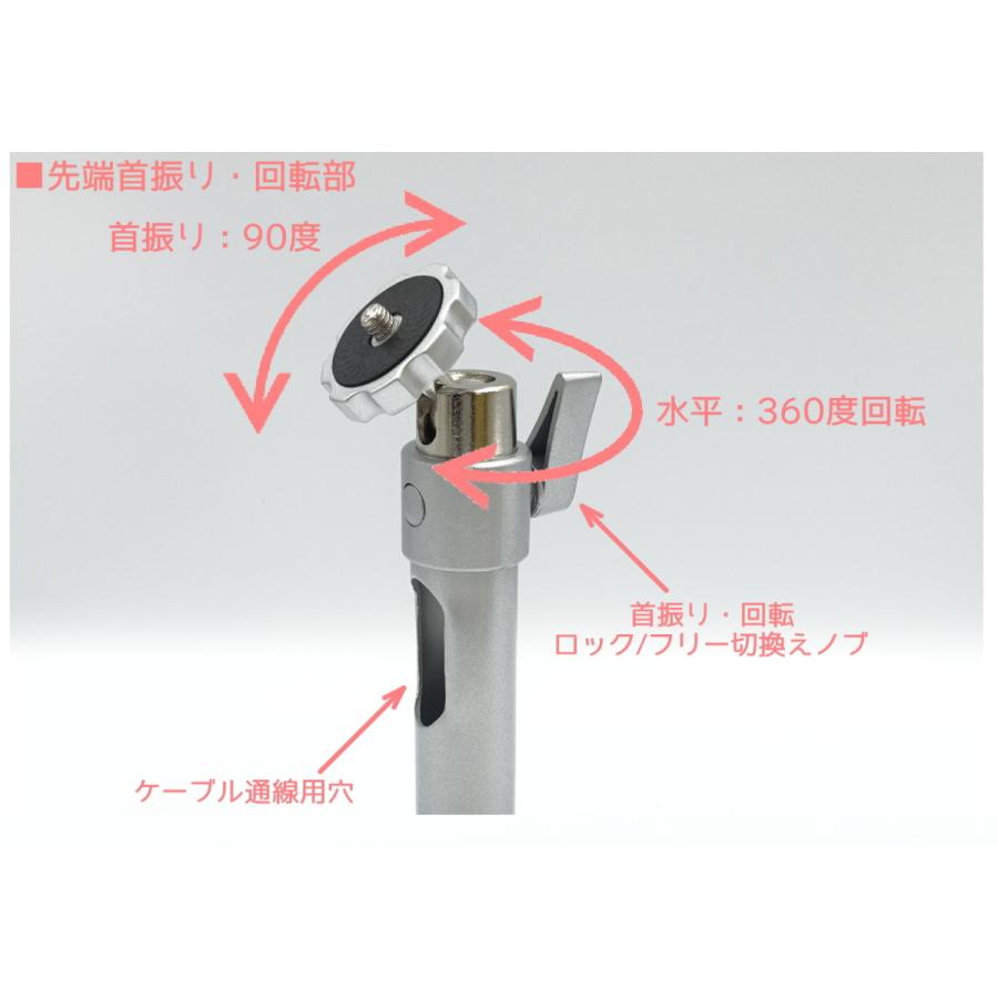 防犯カメラ用 屋内用 天井取付ブラケット (320〜510mm)伸縮