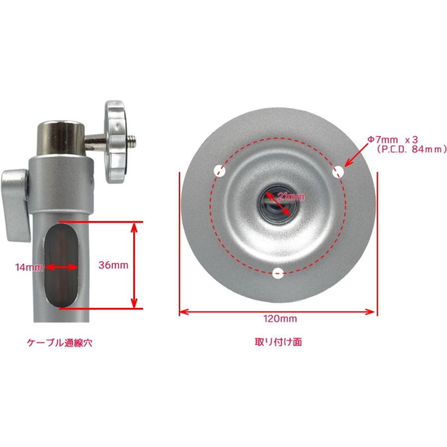 防犯カメラ用 屋内用 天井取付ブラケット (610〜1060mm)伸縮タイプ