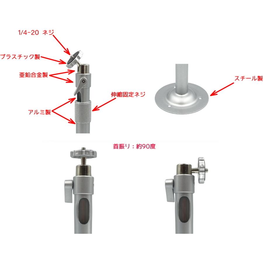 防犯カメラ用 屋内用 天井取付ブラケット (610〜1060mm)伸縮タイプ