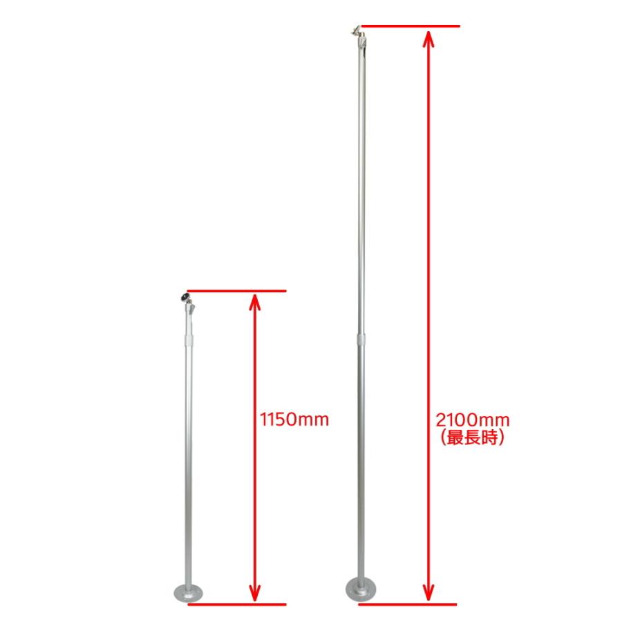 防犯カメラ用 屋内用 天井取付ブラケット (1150〜2100mm)伸縮タイプ