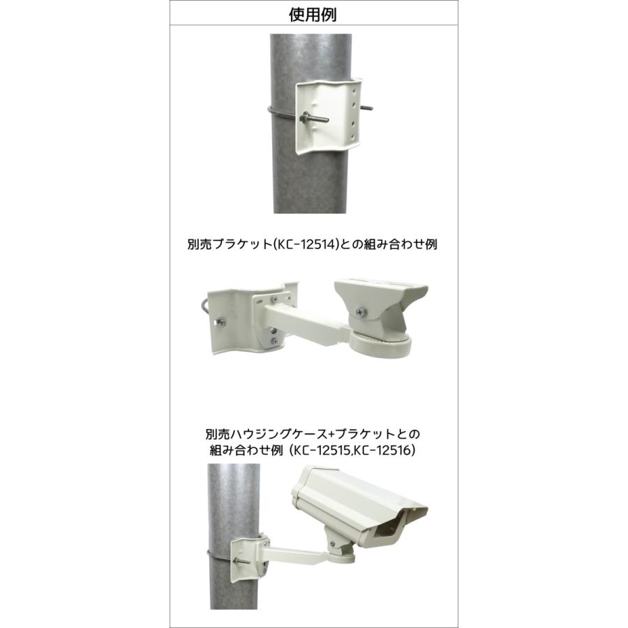 防犯カメラ 屋外ポール取り付け金具(100〜140mm対応)ポール取り付け
