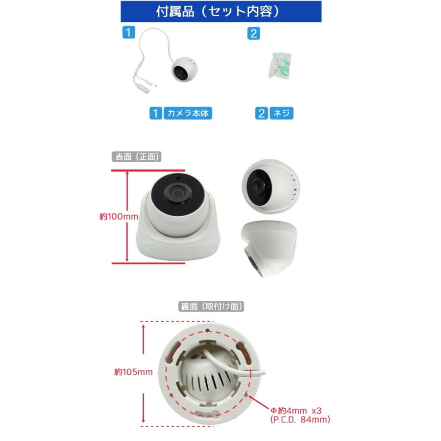 防犯カメラ PoE48V給電 屋内ドーム型監視カメラ 500万画素 PoE 赤外線