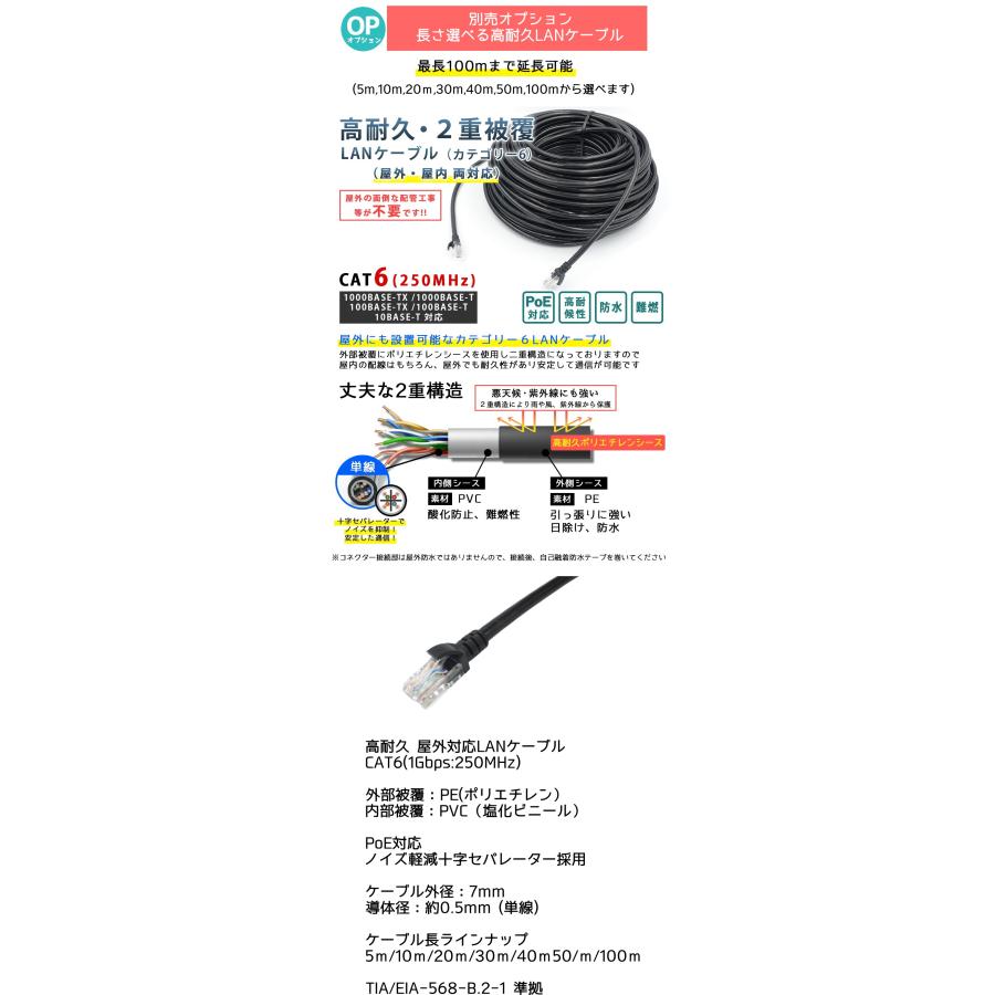 防犯カメラ （選べる2色）PoE48V給電屋外防雨バレット型監視カメラ 500
