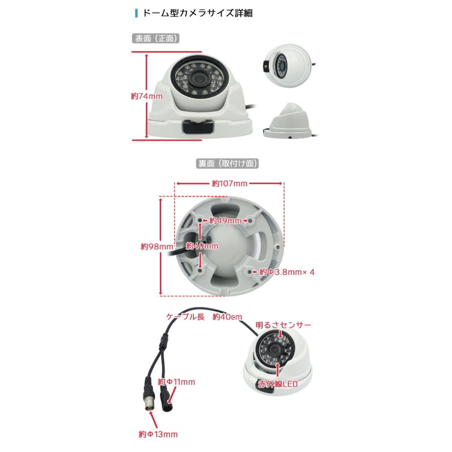 防犯カメラ 屋外防雨ドーム型監視カメラ 220万画素 AHD・アナログ出力