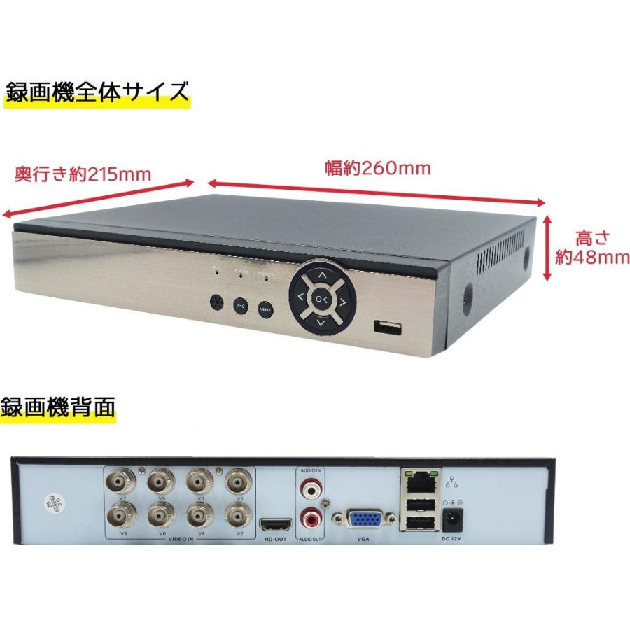 防犯カメラ用 8CH DVR録画機(選べるHDD容量)(4K〜2M)AHDカメラやTVI
