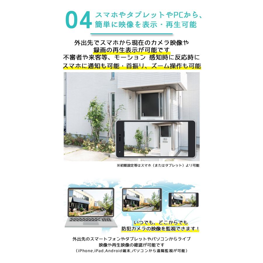 防犯カメラ 屋外 ワイヤレス Wifiカメラ PTZ首振り可能 SDカード録画 防水 500万画素 監視カメラ ネットワークカメラ IPカメラ スマホで簡単アクセス KC-12605_10