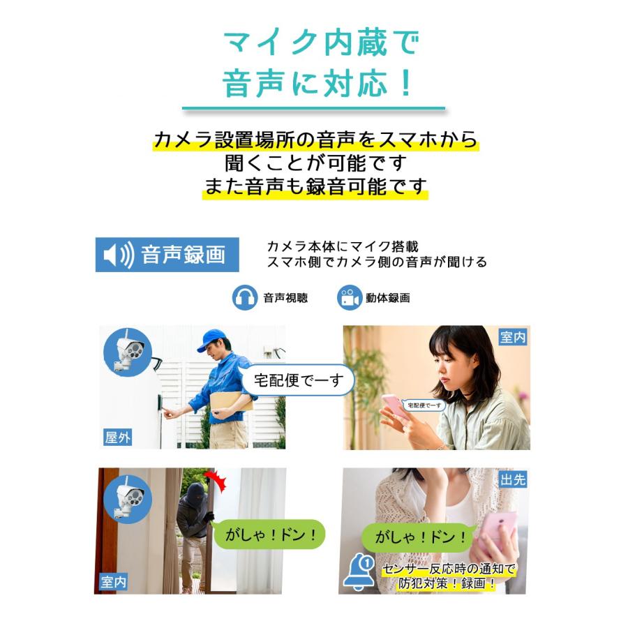 防犯カメラ 屋外 ワイヤレス Wifiカメラ PTZ首振り可能 SDカード録画 防水 500万画素 監視カメラ ネットワークカメラ IPカメラ スマホで簡単アクセス KC-12605_12