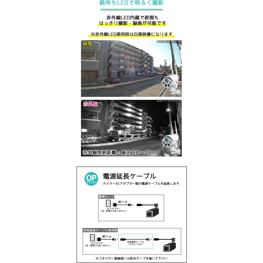 防犯カメラ 屋外 ワイヤレス Wifiカメラ PTZ首振り可能 SDカード録画 防水 500万画素 監視カメラ ネットワークカメラ IPカメラ スマホで簡単アクセス KC-12605_13