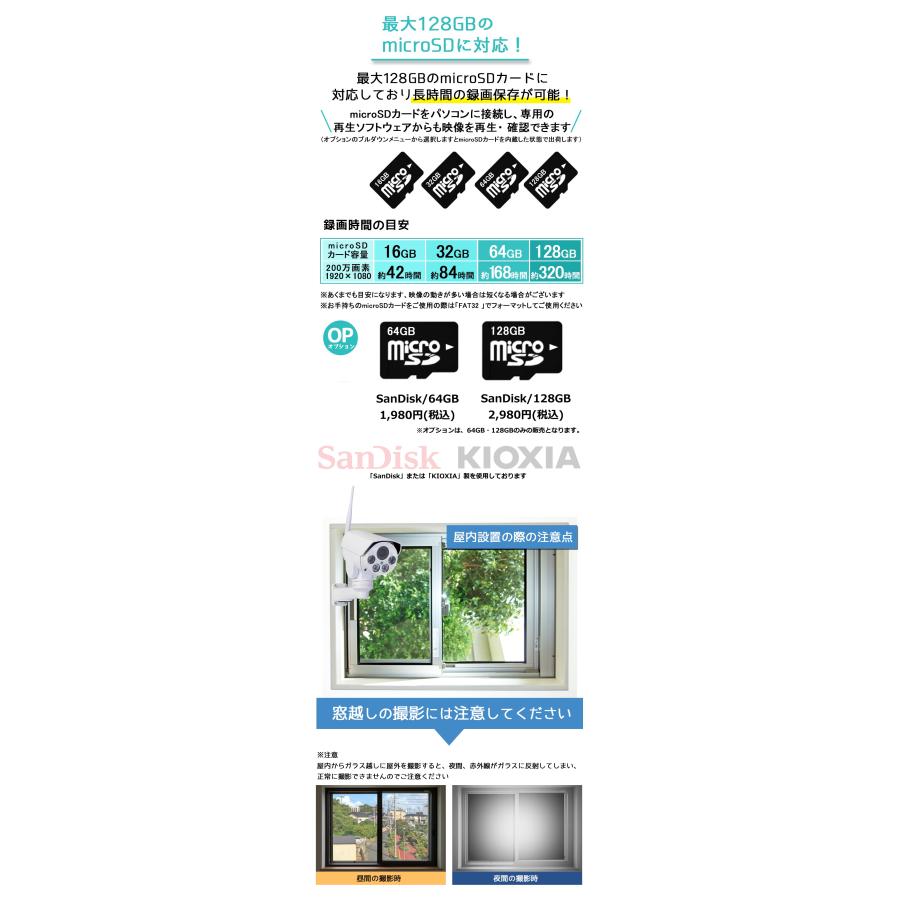 防犯カメラ 屋外 ワイヤレス Wifiカメラ PTZ首振り可能 SDカード録画 防水 500万画素 監視カメラ ネットワークカメラ IPカメラ スマホで簡単アクセス KC-12605_14