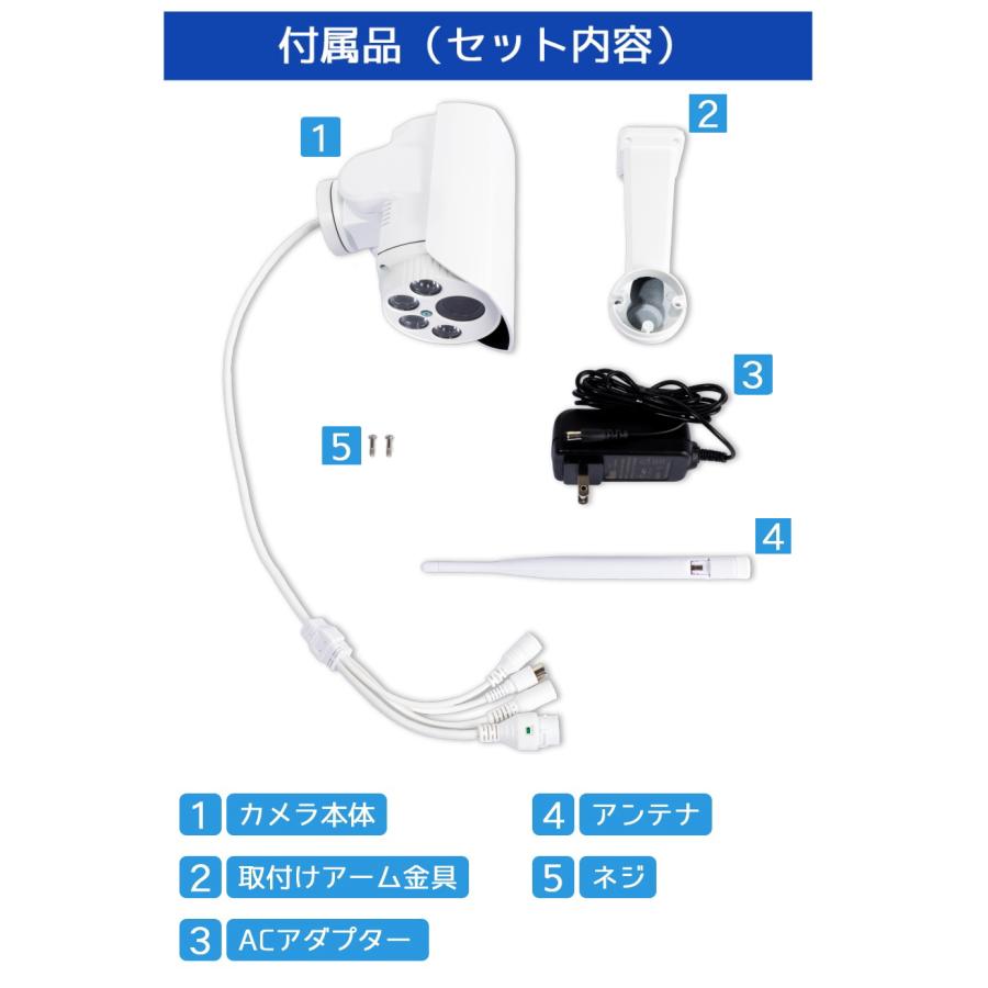 防犯カメラ 屋外 ワイヤレス Wifiカメラ PTZ首振り可能 SDカード録画 防水 500万画素 監視カメラ ネットワークカメラ IPカメラ スマホで簡単アクセス KC-12605_15