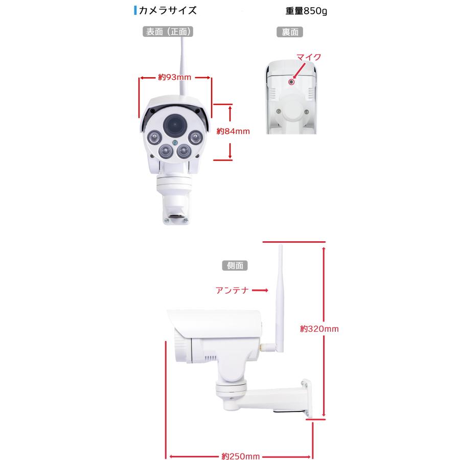 防犯カメラ 屋外 ワイヤレス Wifiカメラ PTZ首振り可能 SDカード録画 防水 500万画素 監視カメラ ネットワークカメラ IPカメラ スマホで簡単アクセス KC-12605_16