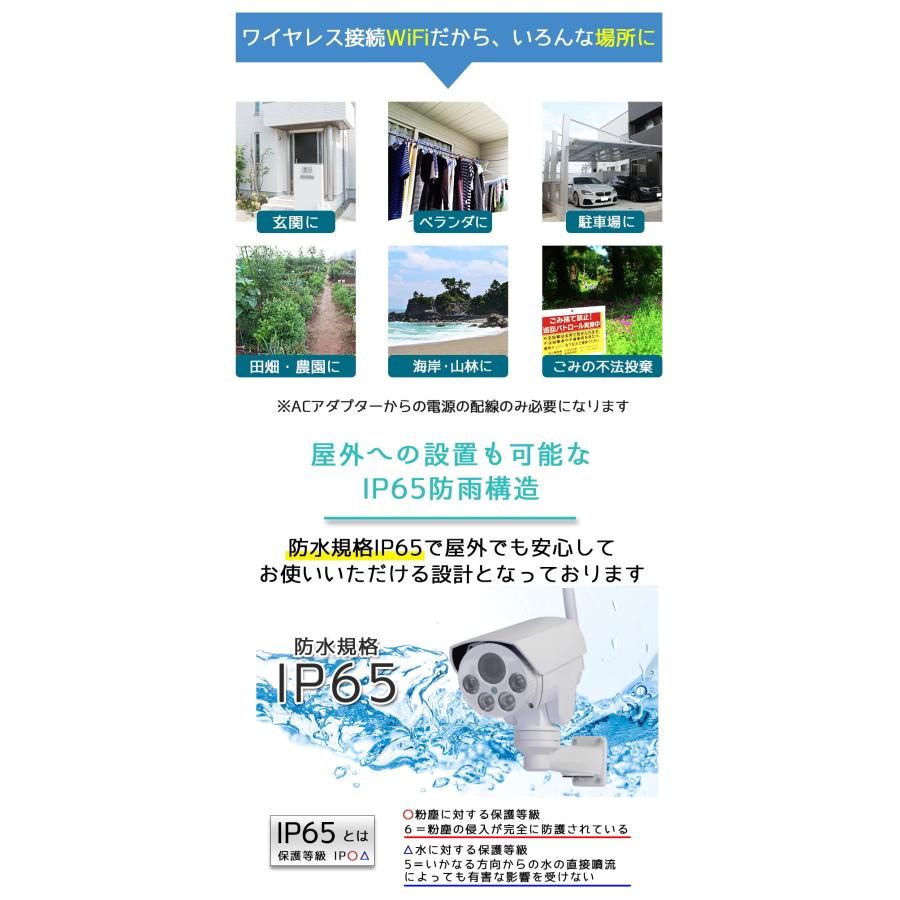 防犯カメラ 屋外 ワイヤレス Wifiカメラ PTZ首振り可能 SDカード録画 防水 500万画素 監視カメラ ネットワークカメラ IPカメラ スマホで簡単アクセス KC-12605_2