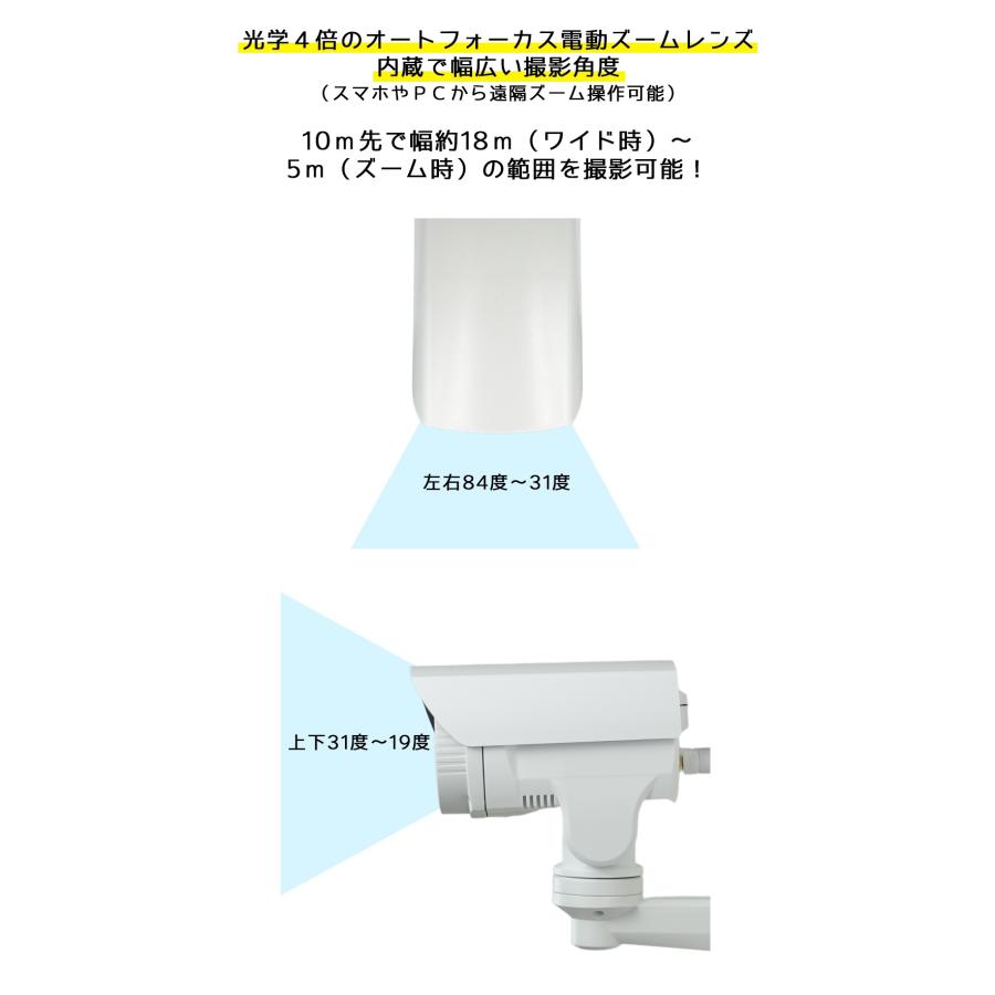 防犯カメラ 屋外 ワイヤレス Wifiカメラ PTZ首振り可能 SDカード録画 防水 500万画素 監視カメラ ネットワークカメラ IPカメラ スマホで簡単アクセス KC-12605_5