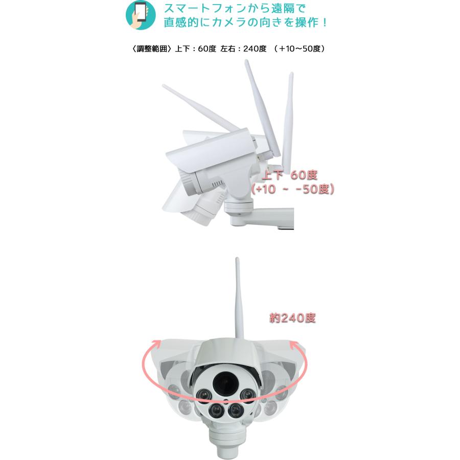 防犯カメラ 屋外 ワイヤレス Wifiカメラ PTZ首振り可能 SDカード録画 防水 500万画素 監視カメラ ネットワークカメラ IPカメラ スマホで簡単アクセス KC-12605_6