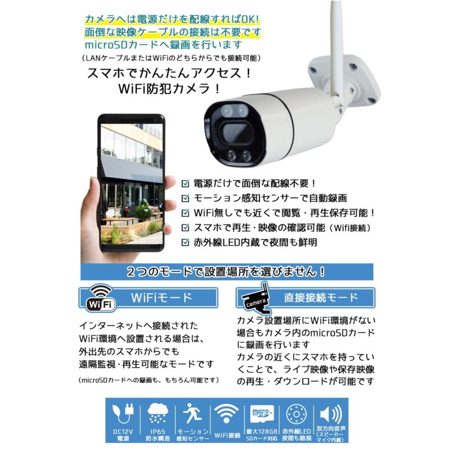 最安値に挑戦! SDカード防犯カメラ 64GB microSDXC対応 屋外 録画装置内蔵 防水防塵仕様 赤外線カメラ OL-022W ホワイト 強力 赤外線LED 24時間常時録画 暗視撮影 監視カメラ リモコン付 外部電源 外部出力 オンロード OnLo fucoa.cl 最安値に挑戦! SDカード防犯カメラ 64GB microSDXC対応 屋外 録画装置内蔵 防水防塵仕様 赤外線カメラ OL-022W ホワイト 強力 赤外線LED 24時間常時録画 暗視撮影 監視カメラ リモコン付 外部電源 外部出力 オンロード OnLo fucoa.cl