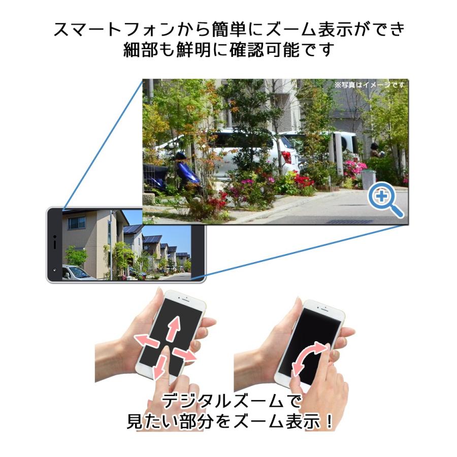 防犯カメラ 屋外防雨 LTEカメラ SIMカード SIMカメラ 4G監視カメラ ワイヤレス PCやスマホで遠隔監視 microSD録画 500万画素防水ネットワークカメラ KC-12612｜kcs-inc｜14