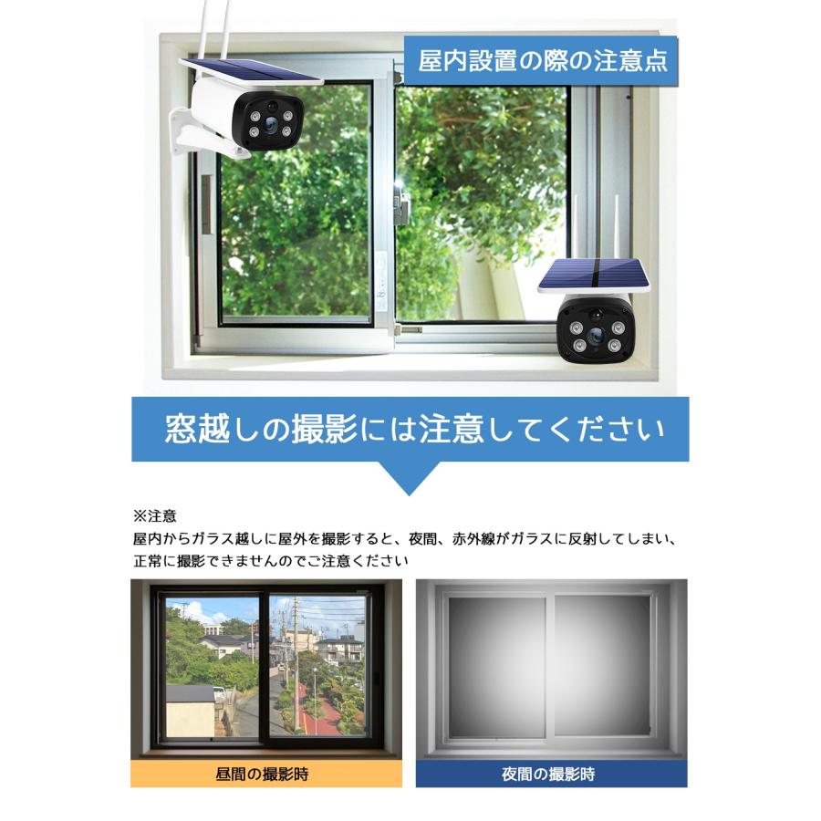 防犯カメラ 屋外 ワイヤレス ソーラー充電Wifiカメラ SDカード録画 防水 200万画素 配線工事不要 太陽光バッテリー内蔵 スマホで簡単監視　KC-12614｜kcs-inc｜16