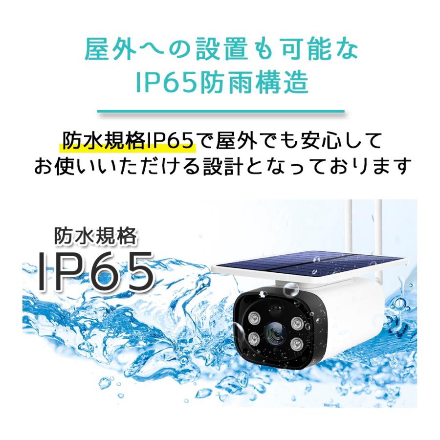 防犯カメラ 屋外 ワイヤレス ソーラー充電Wifiカメラ SDカード録画