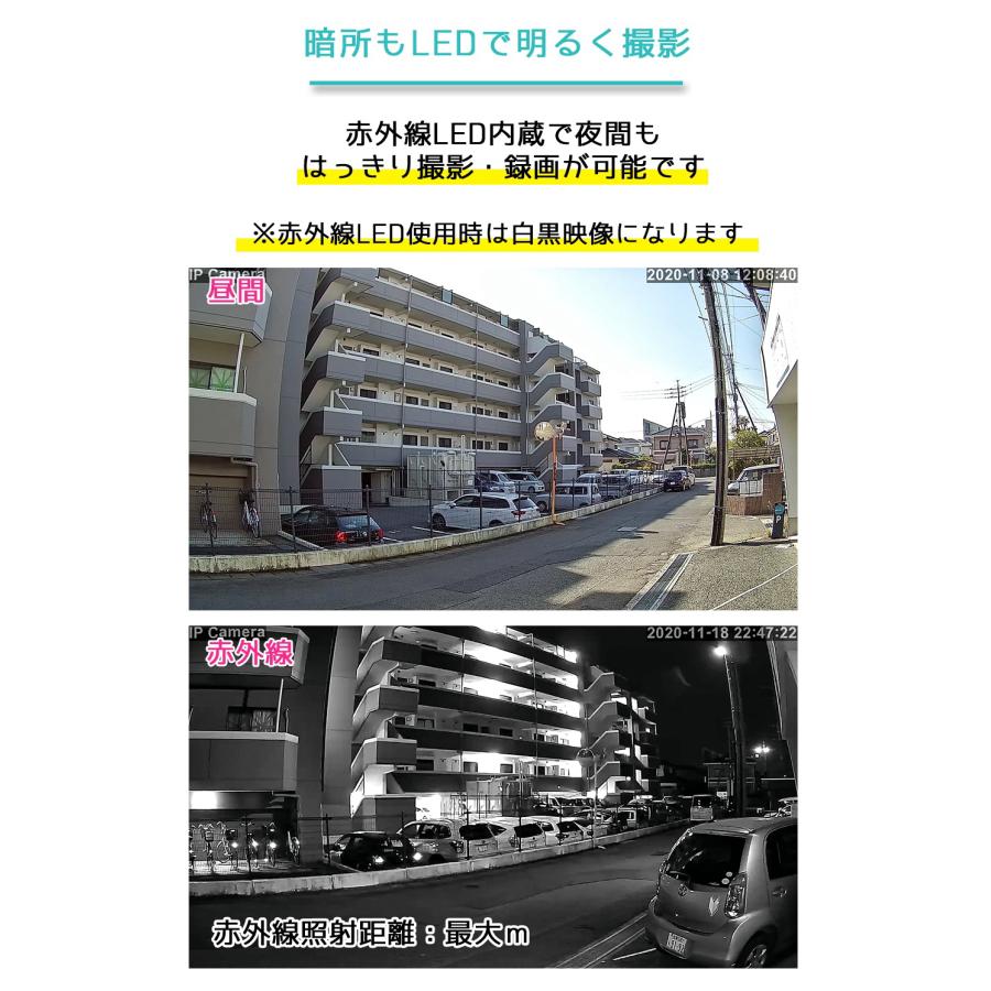AIセンサーライト機能付 WiFi防犯カメラ 白色+赤外線LED搭載 屋外対応 ワイヤレス SDカード録画 防水 500万画素 監視カメラ スマホで簡単アクセス KC-12615