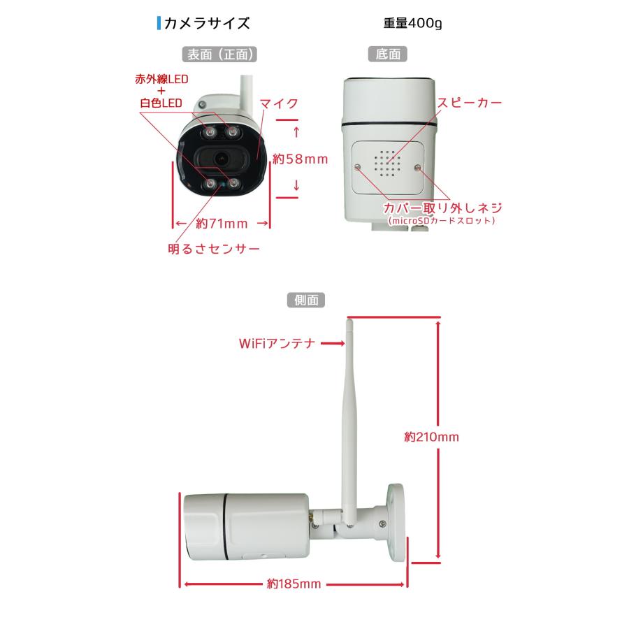AIセンサーライト機能付 WiFi防犯カメラ 白色+赤外線LED搭載 屋外対応 ワイヤレス SDカード録画 防水 500万画素 監視カメラ スマホで簡単アクセス KC-12615