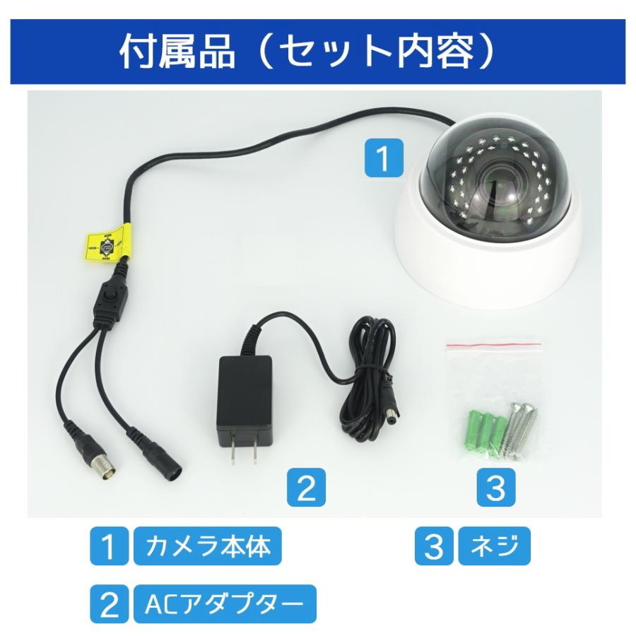 防犯カメラ 屋内用ドーム型監視カメラ 220万画素 AHD・アナログ出力