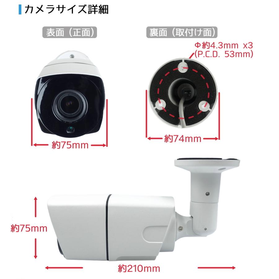 防犯カメラ 屋外防雨バレット型監視カメラ 220万画素 AHD/アナログ出力