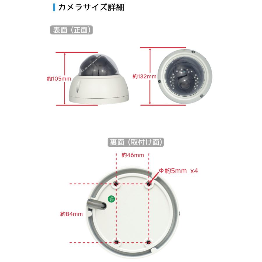 防犯カメラ 屋外防雨電動ズームレンズドーム型監視カメラ 220万画素