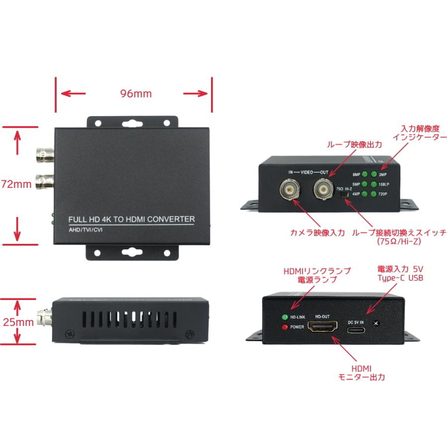 防犯カメラ AHD映像信号変換器（HDMI 1080P出力）映像信号コンバーター 4信号(AHD,TVI,CVI,CVBSアナログ対応) AHD変換器 AHDコンバーター 変換  KC-12705｜kcs-inc｜06