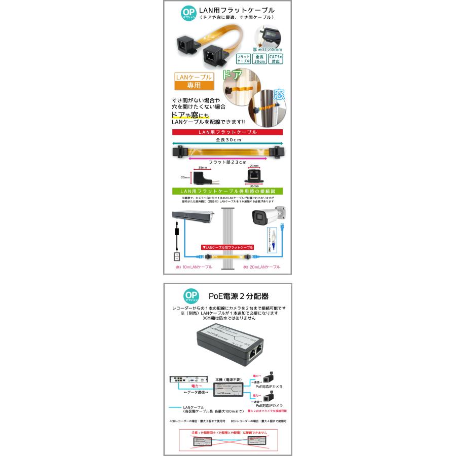防犯カメラ 屋外 セット 500万画素 PoE48V給電 選べる1〜4台セット 選べるHDD 高耐久LANケーブル マイク付 監視カメラ  IPカメラ家庭用 1年保証 KC-12731