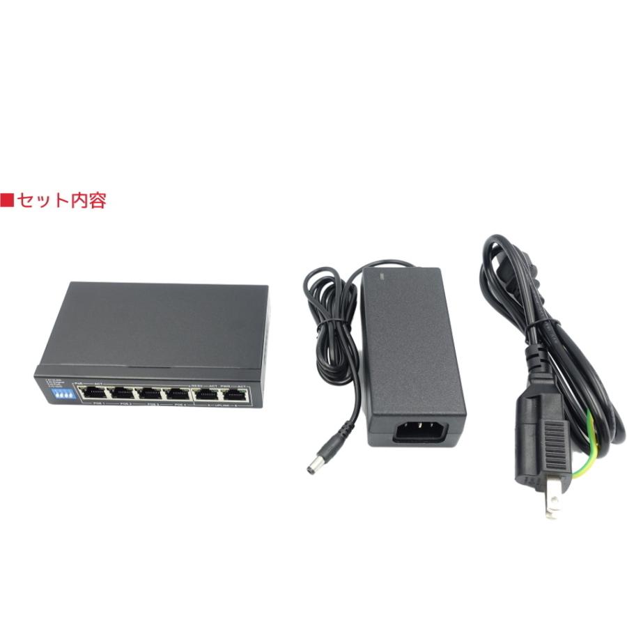 PoEスイッチ 6ポート（4+2） 48V PoE給電 スイッチングハブ IEEE802