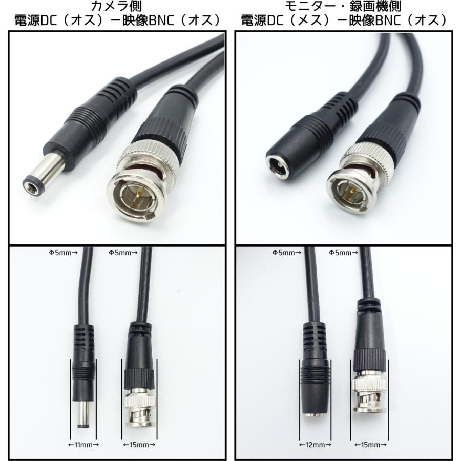 防犯カメラケーブル RCA BNCケーブル 電源一体型 15m 4個セット 防犯カメラ用 40m(太線タイプ)電源＋映像(BNC) 延長ケーブル BNC