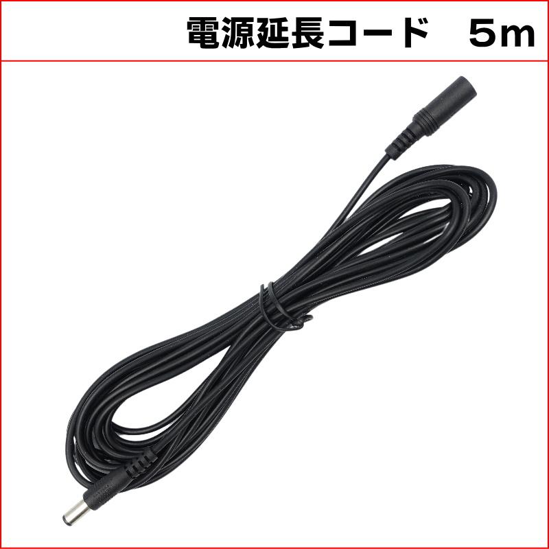 5m-dc-5-5mm-2-1mm-max1a-dc-kc-12815