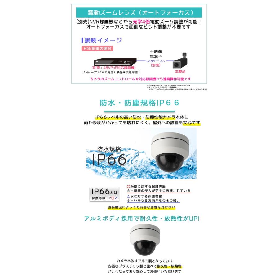 欠品中】防犯カメラ PoE48V給電 屋外防雨PTZドーム型首振り監視カメラ