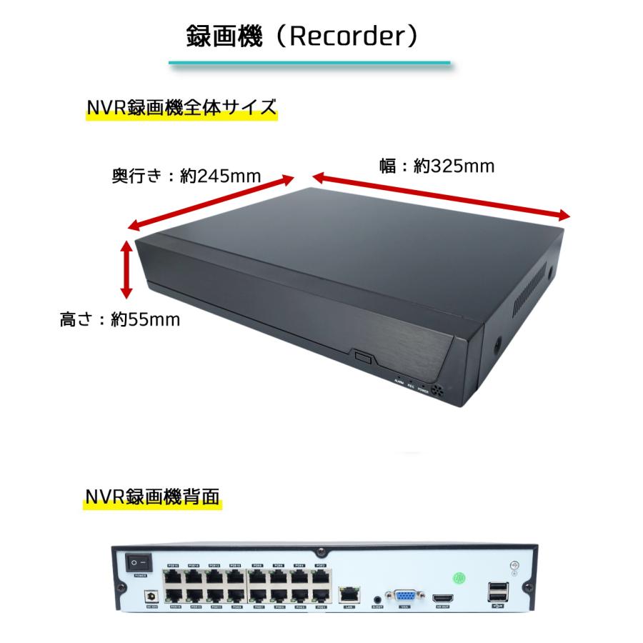 防犯カメラ用 PoE48V給電 16CH NVR録画機(選べるHDD容量) 4K(800万画素