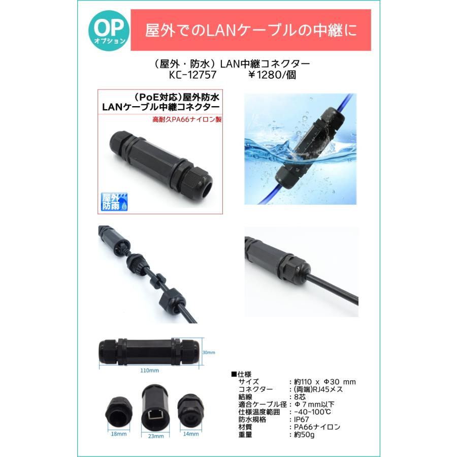 LANケーブル 50m 屋外用 CAT6 PoE対応 30年の屋外耐候性(PE被覆) PoE