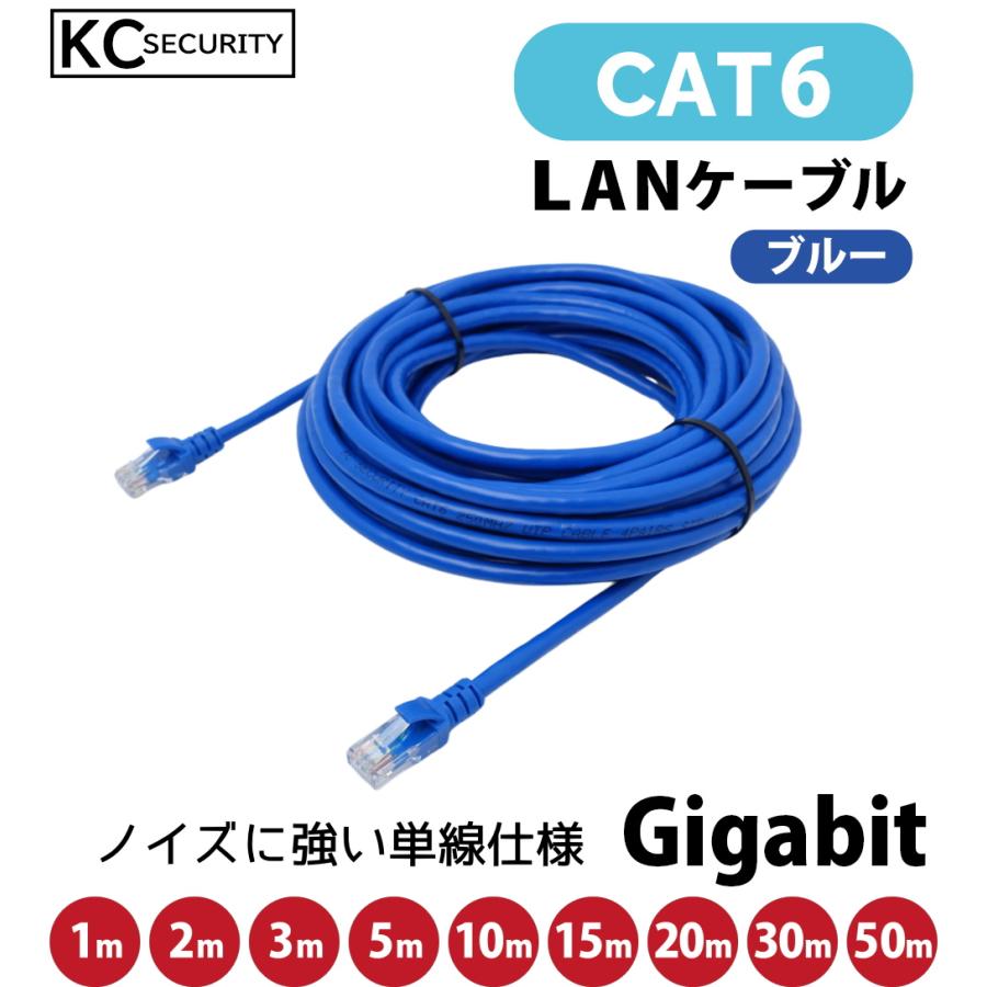 10m CAT6 LANケーブル (青) PoE対応 ノイズに強い単線仕様 1Gbps