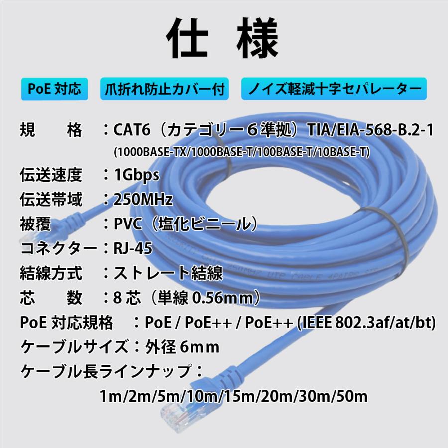 50m CAT6 LANケーブル (青) PoE対応 ノイズに強い単線仕様 1Gbps