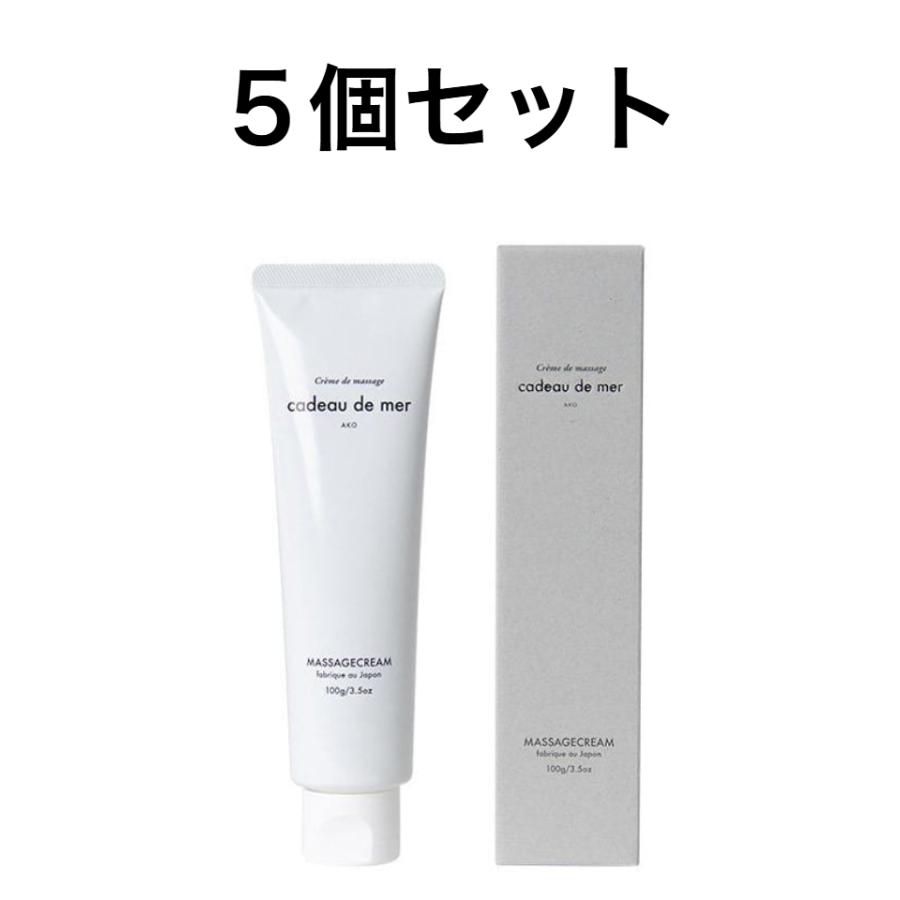 【cadeau de mer】キャドゥ デ メール CDMマッサージクリーム 100g | 