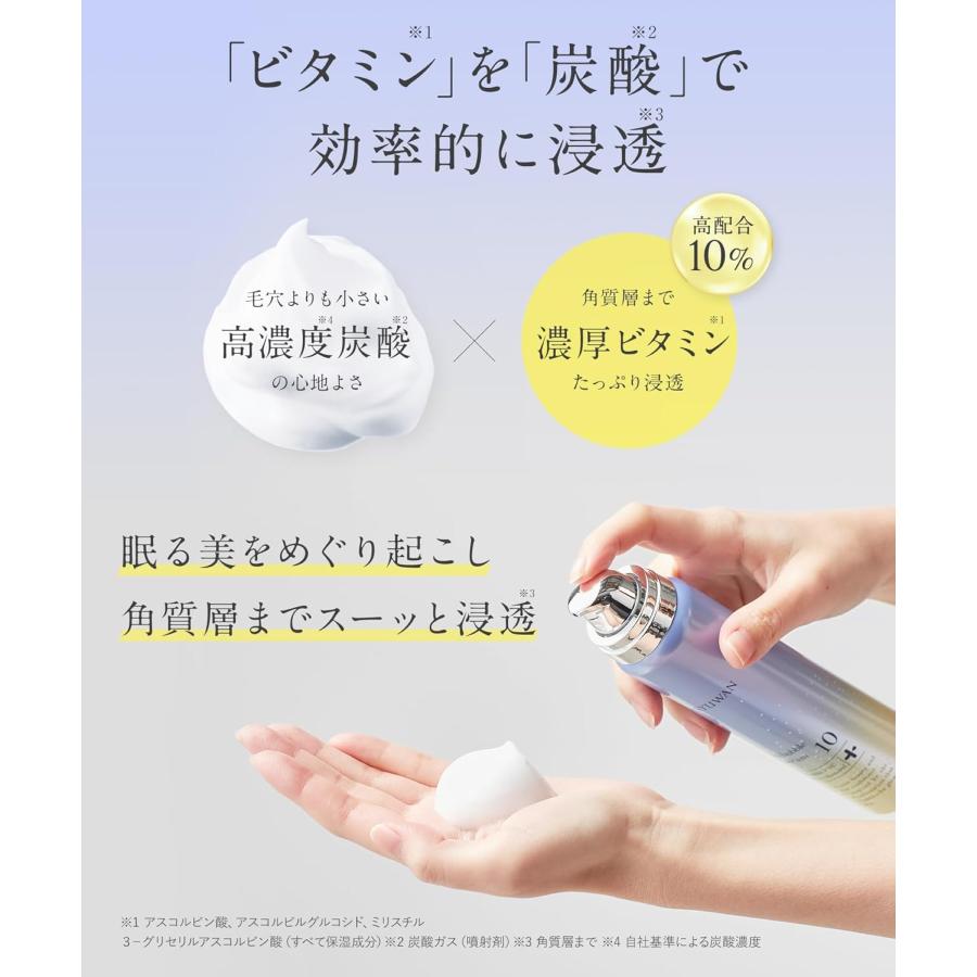 ドクターシュワン (Dr.Syuwan) | マイクロバブルVC10セラム 単品　２本セット | Dr.SYUWAN | 04