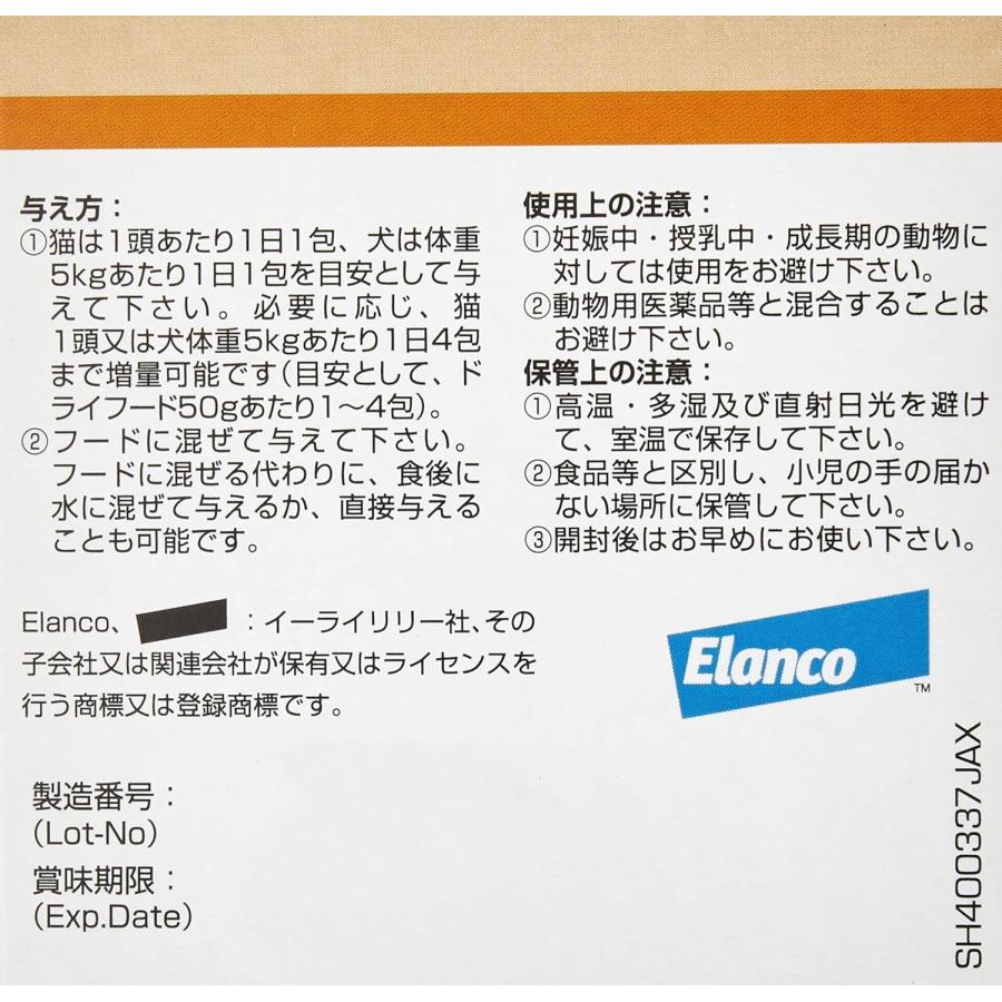 Lenziaren レンジアレン 0.25g×30包 : kcストア - 通販 - Yahoo