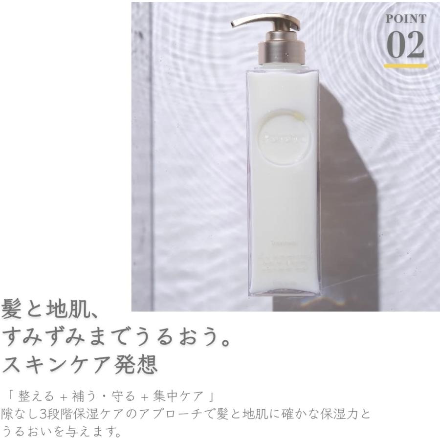 プルントモイストリッチ美容液シャンプー 380mL &モイストリッチリペア美容液 トリートメント360g & ディープモイスト美容液ヘアオイルセット | Purunt. | 03