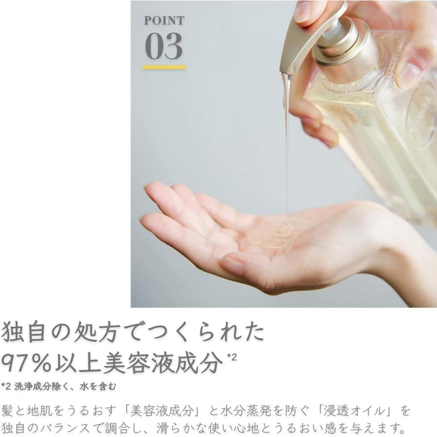 プルントモイストリッチ美容液シャンプー 380mL &モイストリッチリペア美容液 トリートメント360g & ディープモイスト美容液ヘアオイルセット | Purunt. | 04