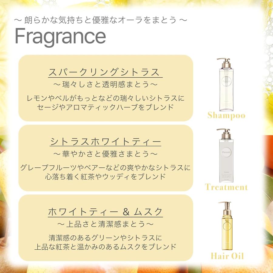 プルントモイストリッチ美容液シャンプー 380mL &モイストリッチリペア美容液 トリートメント360g & ディープモイスト美容液ヘアオイルセット | Purunt. | 06