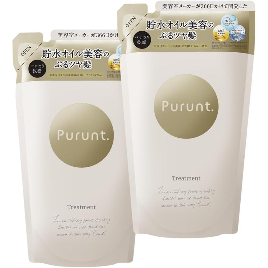 プルント モイストリッチ トリートメント 詰め替え 2点セット 300g×2 | 
