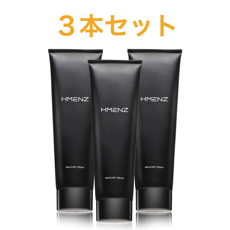 HMENZ メンズ 除毛クリーム 医薬部外品 210g リムーバークリーム 各種セット｜kcsk｜04